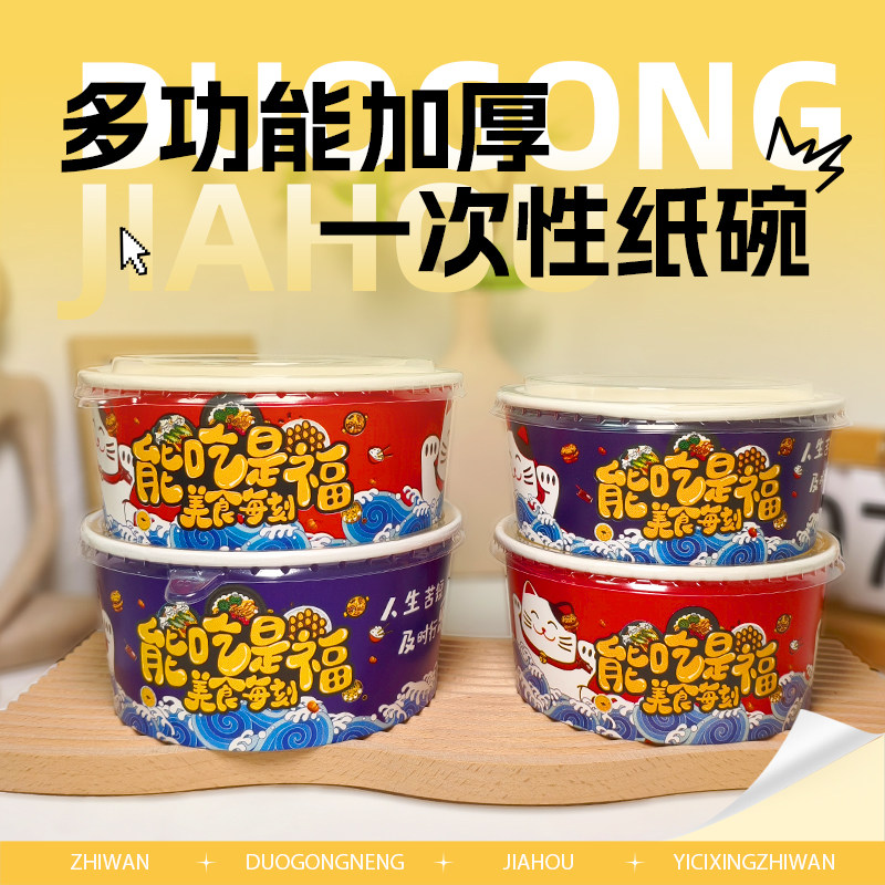 一次性餐盒白卡纸圆形打包盒