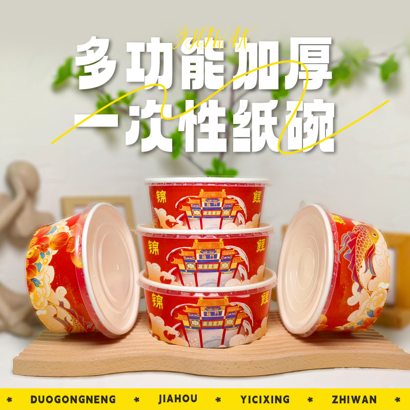 一次性白卡纸圆形打包盒