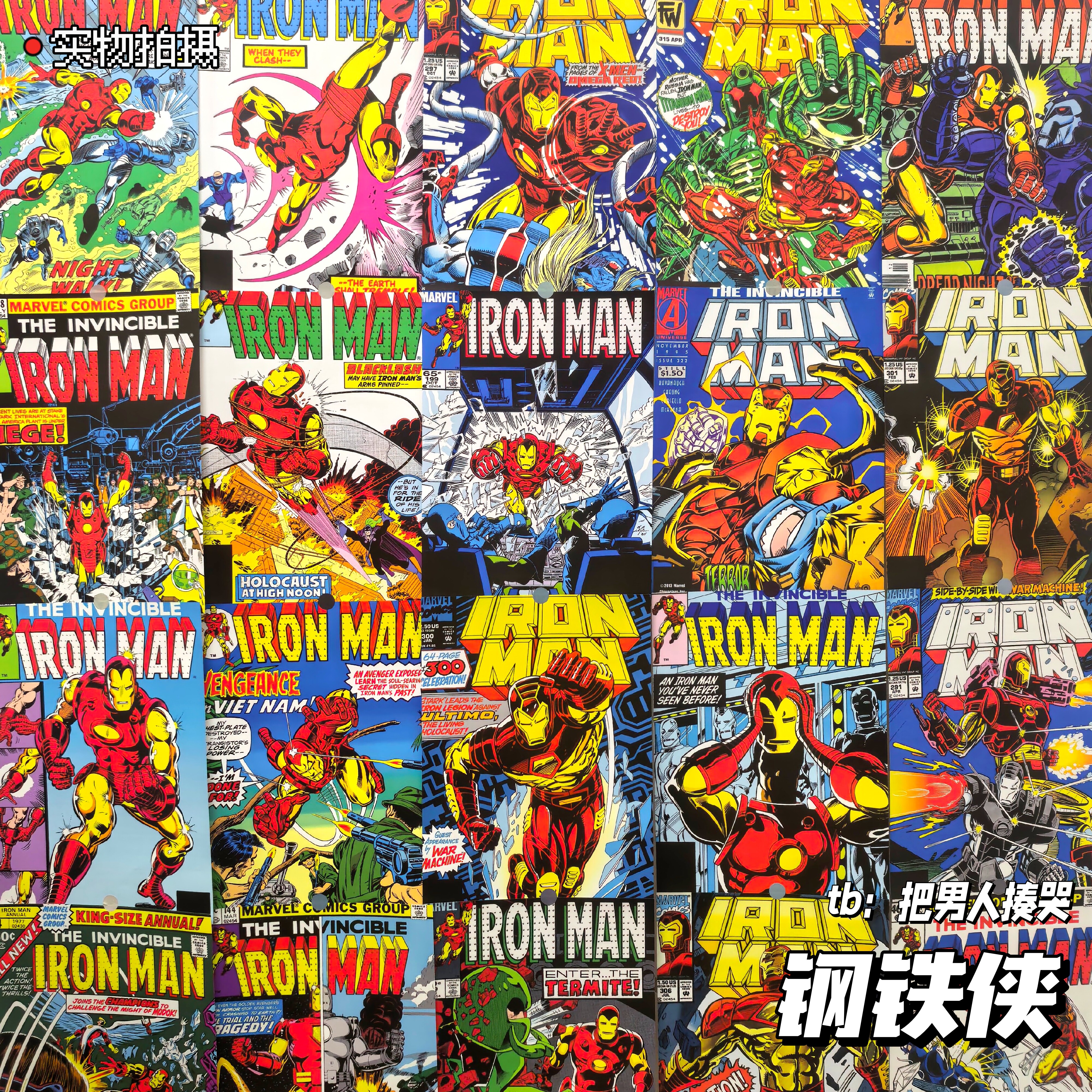 钢铁侠海报美式漫威IronMan墙贴学生宿舍卧室房间出租屋装饰贴纸