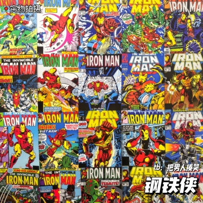 钢铁侠海报美式漫威IronMan墙贴学生宿舍卧室房间出租屋装饰贴纸