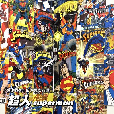 超人海报美式复古美式漫画Superman墙贴学生宿舍卧室墙面贴纸背景