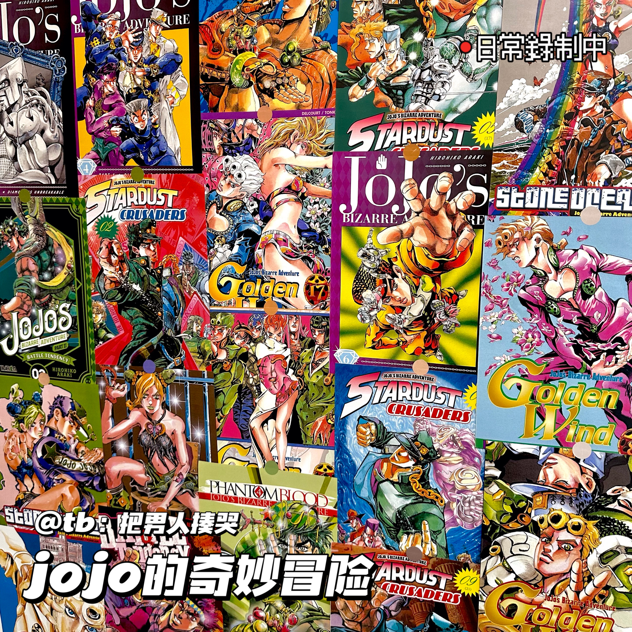 jojo的奇妙冒险海报日系二次元动漫超帅ins风宿舍墙贴装饰海报