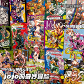 动漫超帅ins风宿舍墙贴装 jojo 奇妙冒险海报日系二次元 饰海报