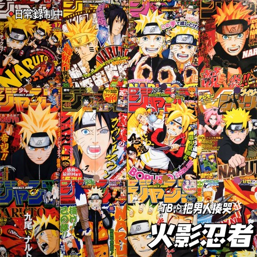 火影忍者海报高颜值ins风二次元鸣人佐助墙贴宿舍卧室装饰背景