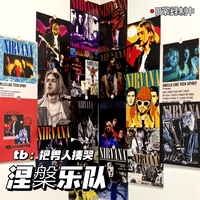 涅槃樂隊美式復古搖滾海報ins風Nirvana科特柯本墻貼裝飾背景壁紙