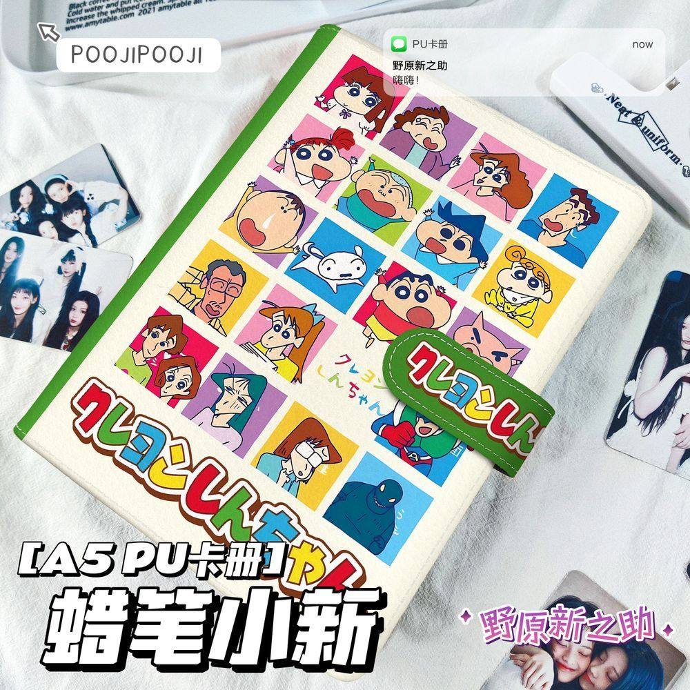 蜡笔小新PU卡册学生三寸小卡拍立得收纳册磁吸式野原新之助相册