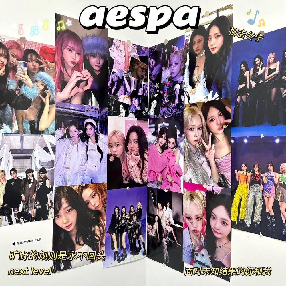 aespa明星海报高颜值ins风韩国韩系墙贴学生房间卧室墙面装饰贴纸,模玩/动漫/周边/娃圈三坑/桌游,海报/色纸,淘宝优惠券,粉丝福利购,淘宝优惠卷