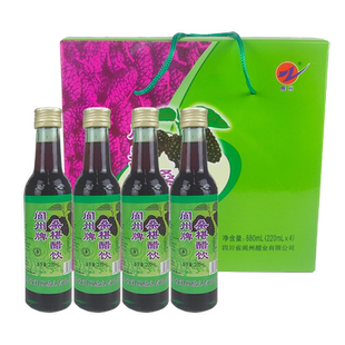 四川阆中特产阆州醋桑椹醋220ml*4瓶礼盒装阆州桑葚醋桑果醋饮品