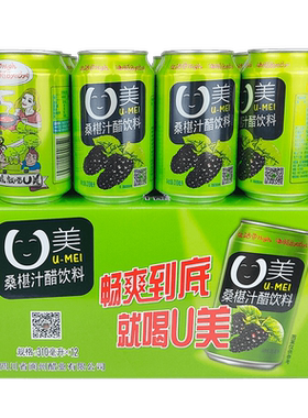 四川阆州U美桑椹汁醋310ml*12罐