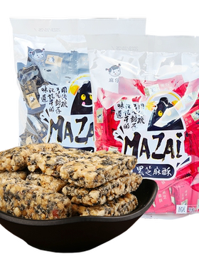 麻仔黑芝麻酥四川特产零食小吃