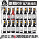 饕餮盛宴 荷兰进口精酿帝磨栏风车帝国世涛波特烈性高度黑啤酒
