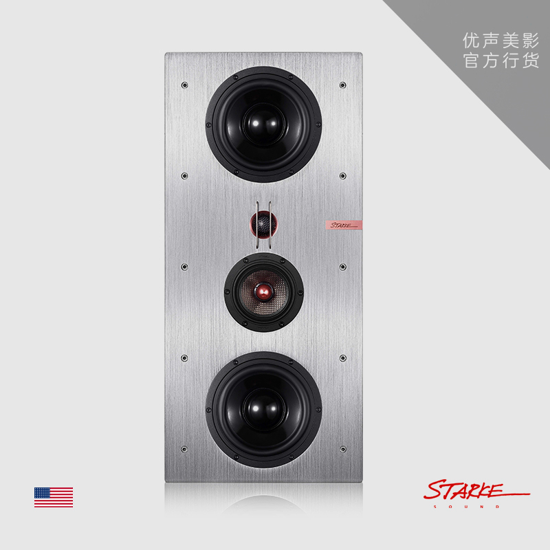 美国Starke史塔克音响IW-H3 Elite/Be嵌入式家庭影院音箱优声美影
