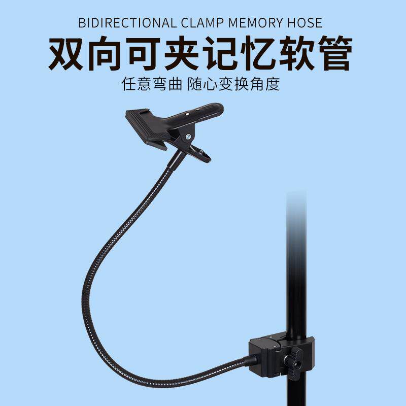 现货工业手电筒桌面固定架金属大A力夹万向软管延长相机传感器手