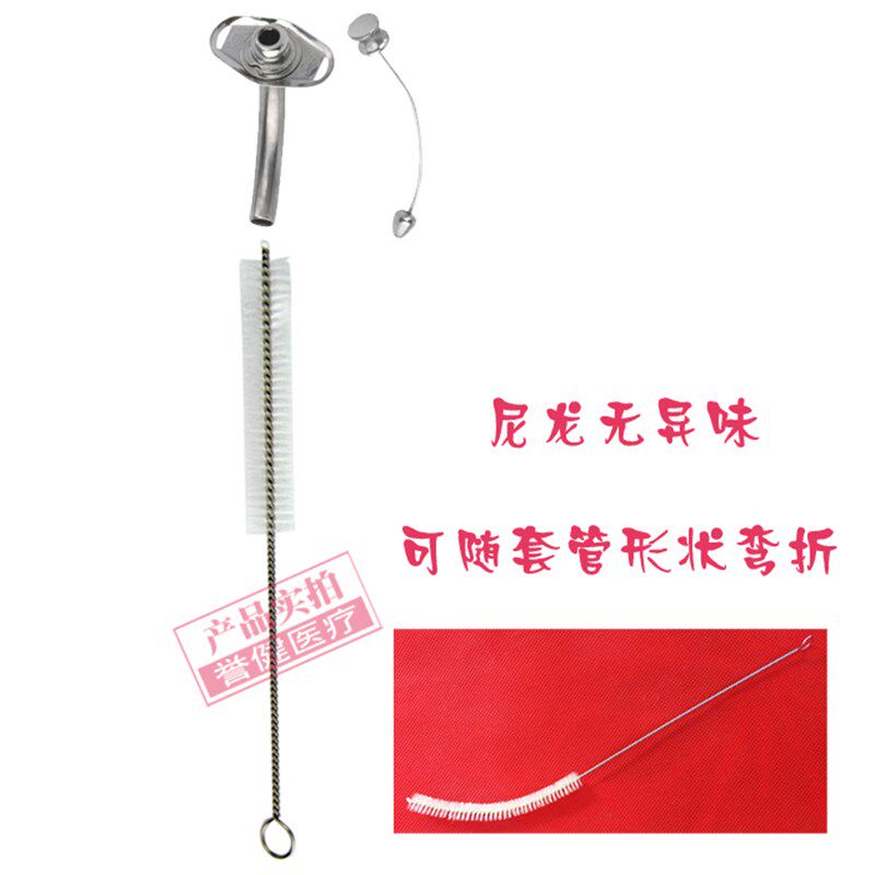 现货速发气管套管刷子 喉管清洁刷 气管插管毛刷全喉套管刷半喉气