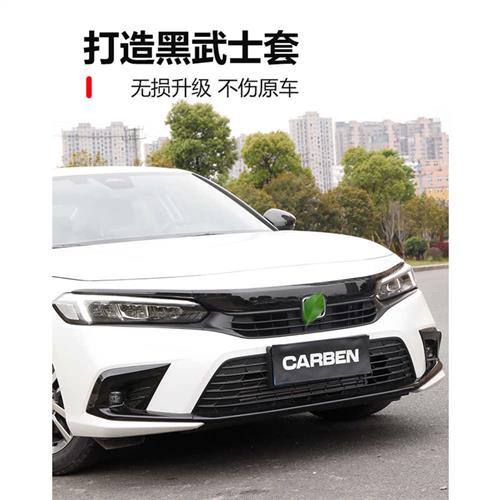 现货速发适用于十一代新思域改装中网前脸贴机盖装饰车身外观合法