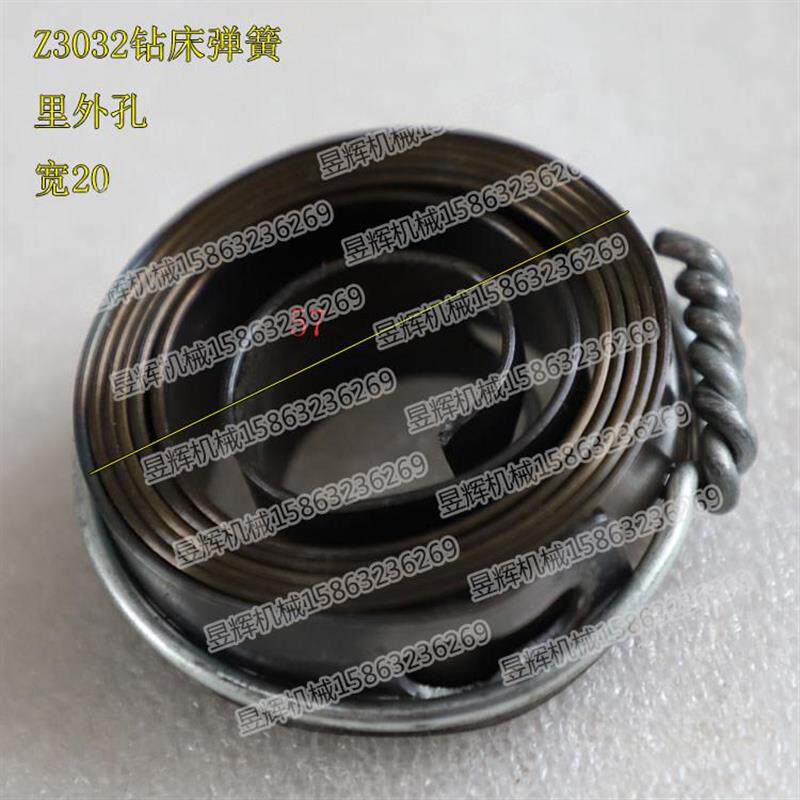 速发新品滕州Z02x9摇臂钻发条涡卷弹簧主轴回位弹簧02x10摇臂钻床