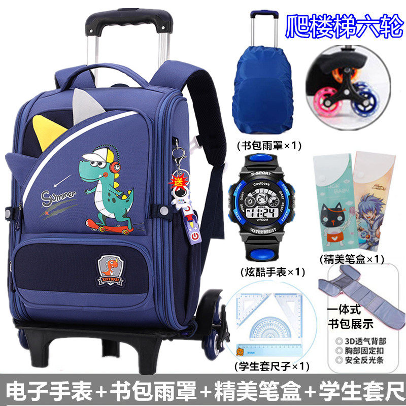 现货速发小学生拉杆书包一二三年级到五六年级男孩减负爬楼梯大容