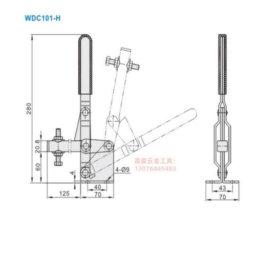 现货同款怡合达肘夹WDC101-Hx 替代垂直压紧式快速夹钳夹具WDC101