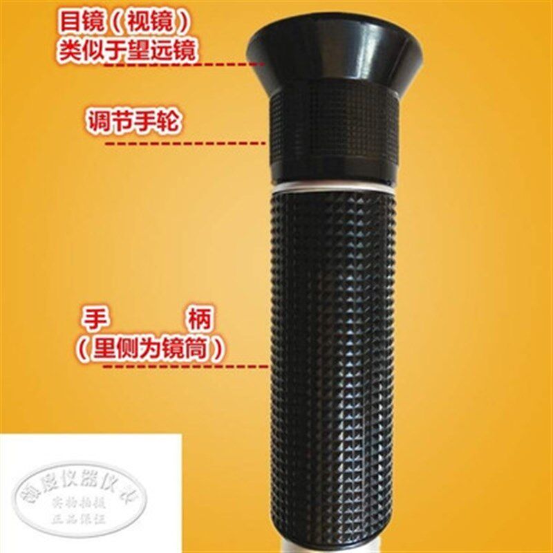 现货速发新款啤酒折射仪酒精度数检测仪器检测仪酒度计清晰浓度计
