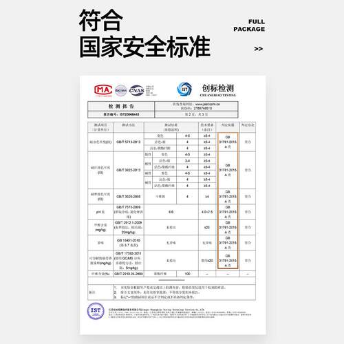 现货奢世亚朵床垫k乳胶海绵床垫大学生高中宿舍专用单人软垫床褥