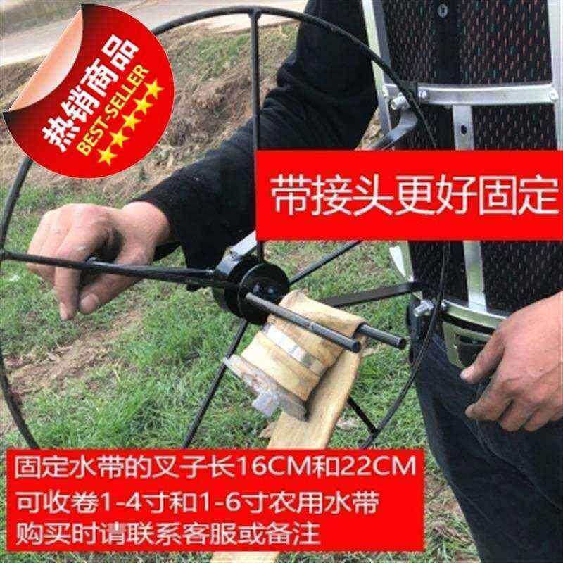 现货速发收管卷管器卷管机农o用水带收放架水管摇管器挎肩浇地水