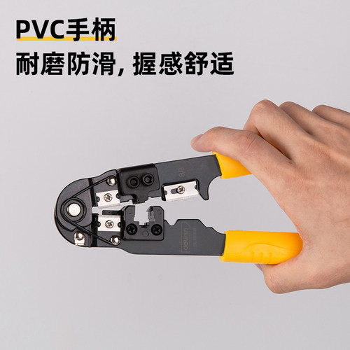 现货速发DL81008水晶头压线钳多功能端子接线网路线压线钳手动多