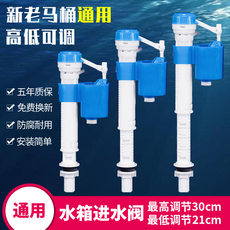 现货速发排水浮水箱家用通用马桶蓄水箱配件按压化妆室内部节水内