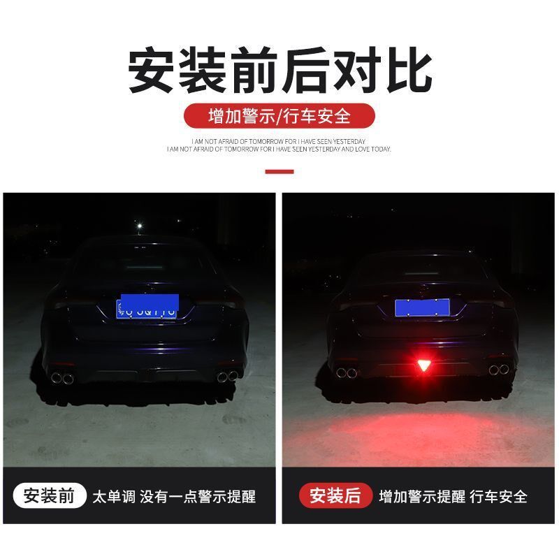 现货速发汽车领航灯改装尾灯通用摩托车警示灯防追尾后杠巡航灯三