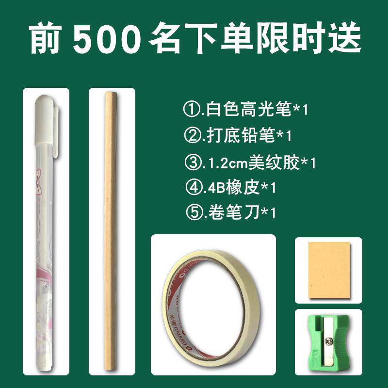 现货速发外方内圆彩色卡纸圆形镜面纸画框纸儿童幼儿园手工画画手