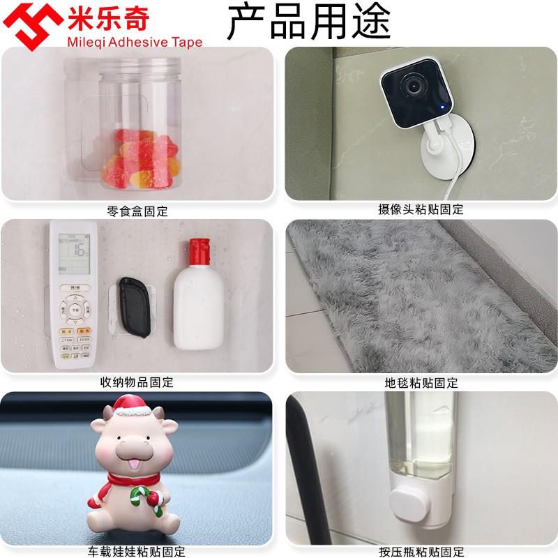 现货速发高粘度免钉胶贴墙面用粘得牢金属置物架挂钩镜子画框瓷砖