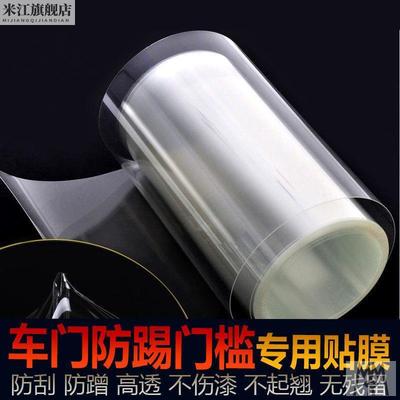 现货速发摩托车透明贴膜防刮电动车刮花了车模贴纸全车车身个性改
