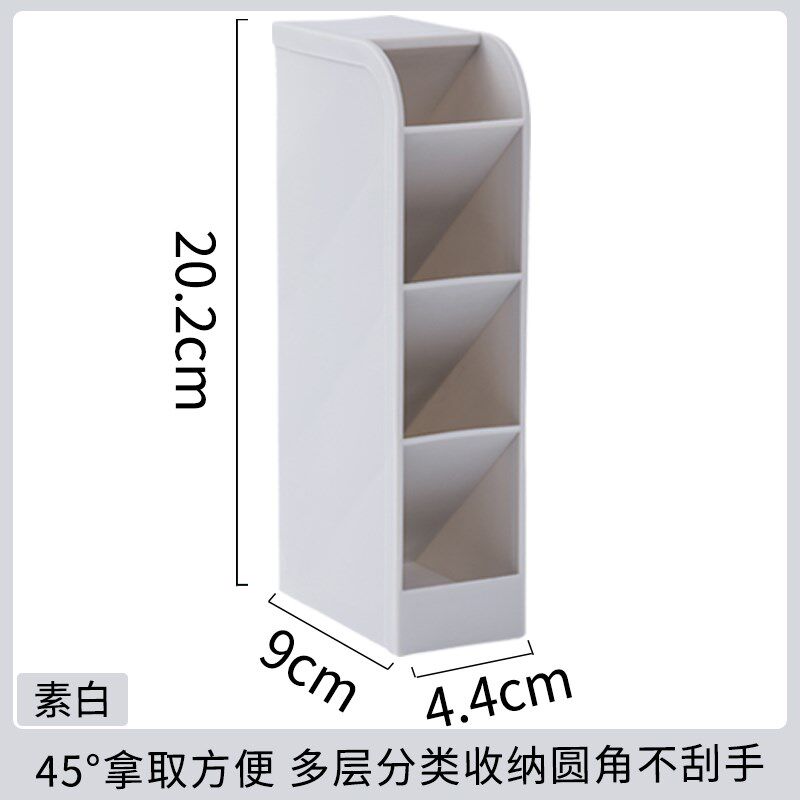 现货速发可立斜插长方形收纳盒笔筒桌面多功能创意时尚杂物收纳盒