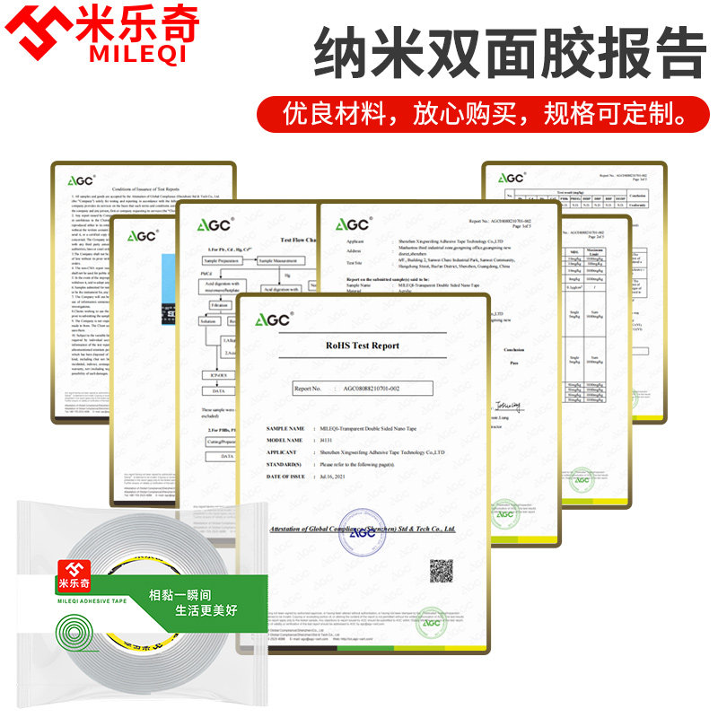 现货速发纳米双面胶高粘度强力固定墙面加厚相框照片墙胶贴对联易