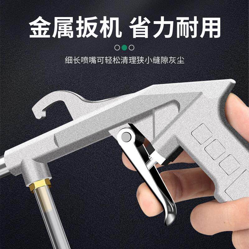 现货气动清洗枪高压喷枪洗车发动机引擎I油污水汽两用可调节吹尘