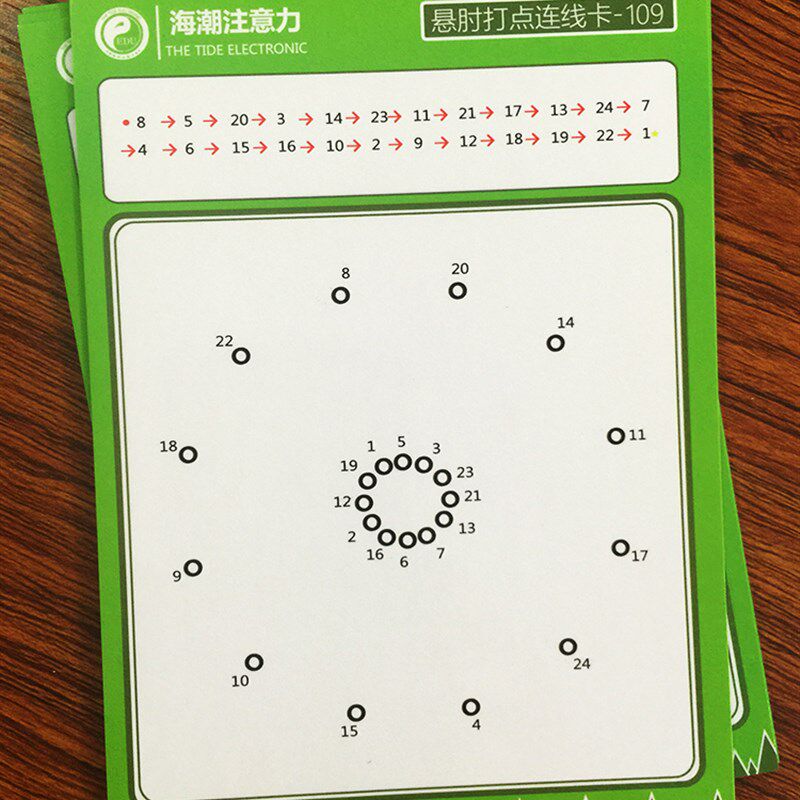 现货速发悬肘打点连线卡 注意力集中神器 专注力训练提升双面彩色