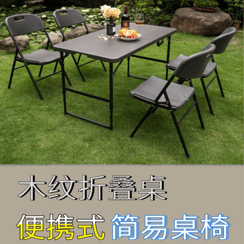 现货速发折叠桌户外便携式野外台桌简易活动桌摆摊长条桌家用庭院