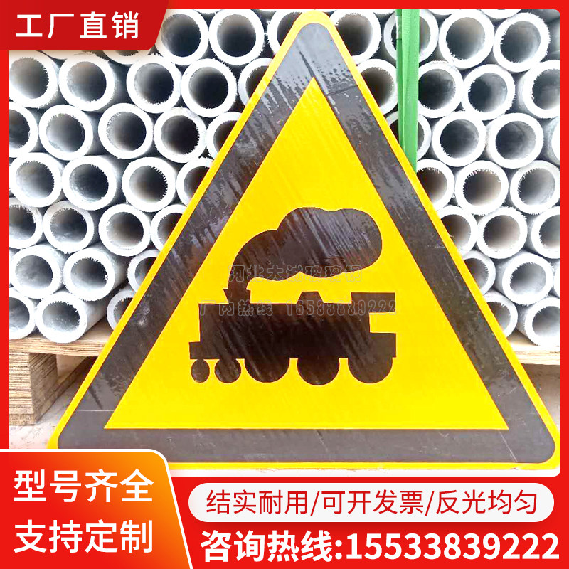 现货速发玻璃纤维三角形交通标志牌道路安全指示牌限速限高警示牌