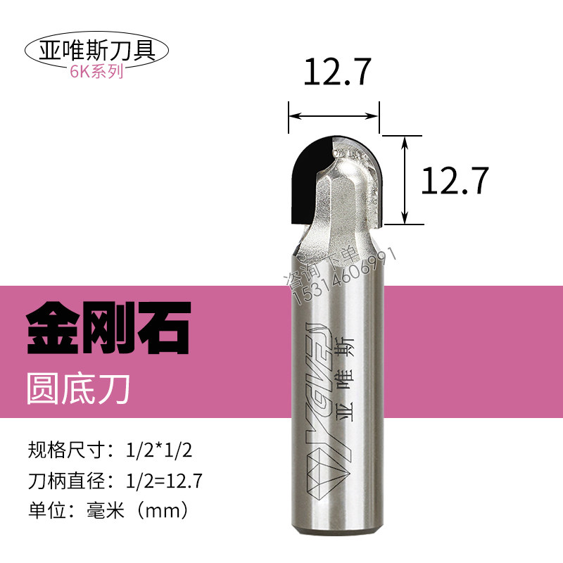 现货速发金刚石圆底刀线条刀圆弧木工刀具开槽刀电木铣铣刀PCD刀