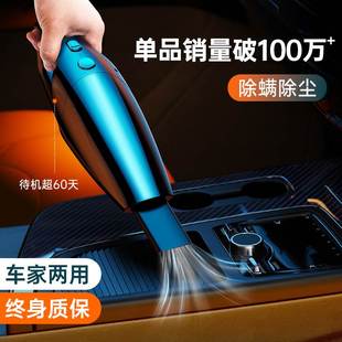 手持大吸力车载无线充电汽车家用小型车内强力 现货速发车用可携式