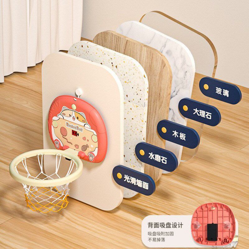 现货速发qy儿童篮球投篮框投篮架玩具1一2岁室内家用小孩的宝宝皮