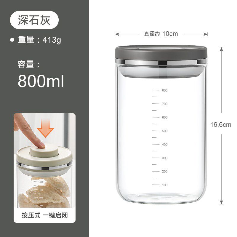 现货速发IPD玻璃茶叶罐抽真空密封罐按压防潮罐子花胶陈皮储存罐