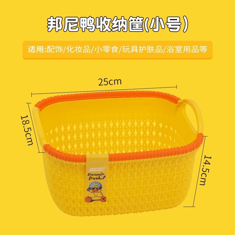 现货速发可批健安收纳篮塑料仿藤编脏衣篮手提收纳筐浴筐菜篮洗衣