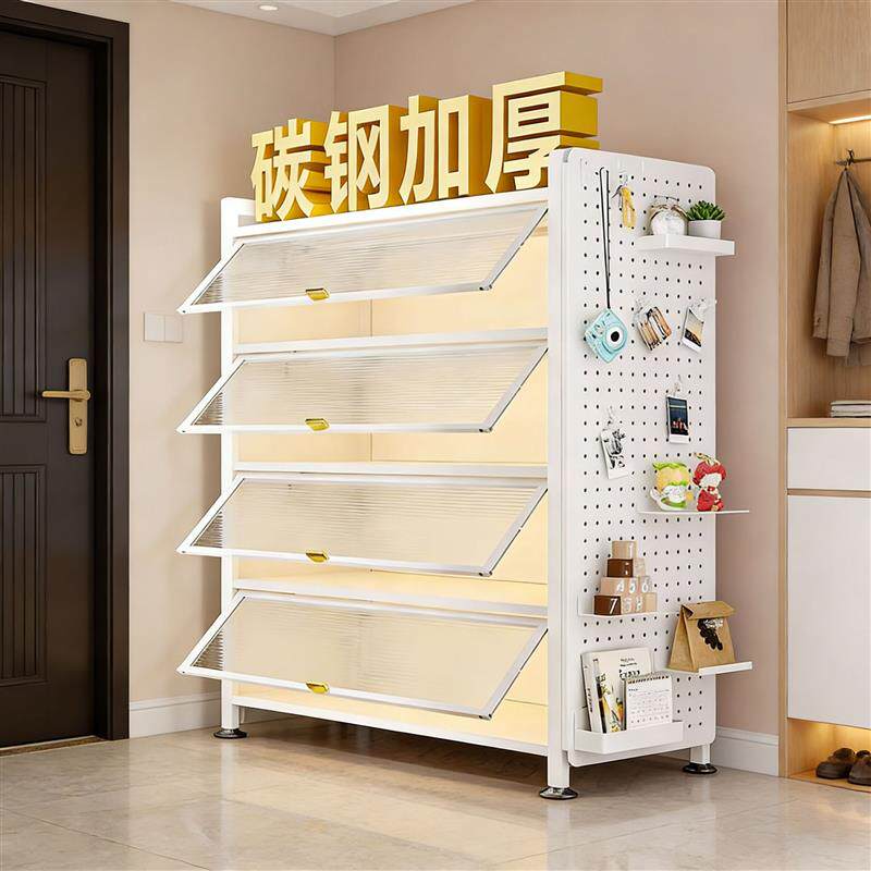 速发带洞洞板入户多层鞋架子大容量带门收纳柜家用钢制鞋柜门口储