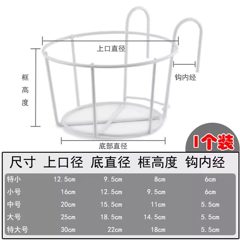 现货速发台花架挂式露台栏杆置物铁艺架子多肉绿植盆栽壁挂花盆挂