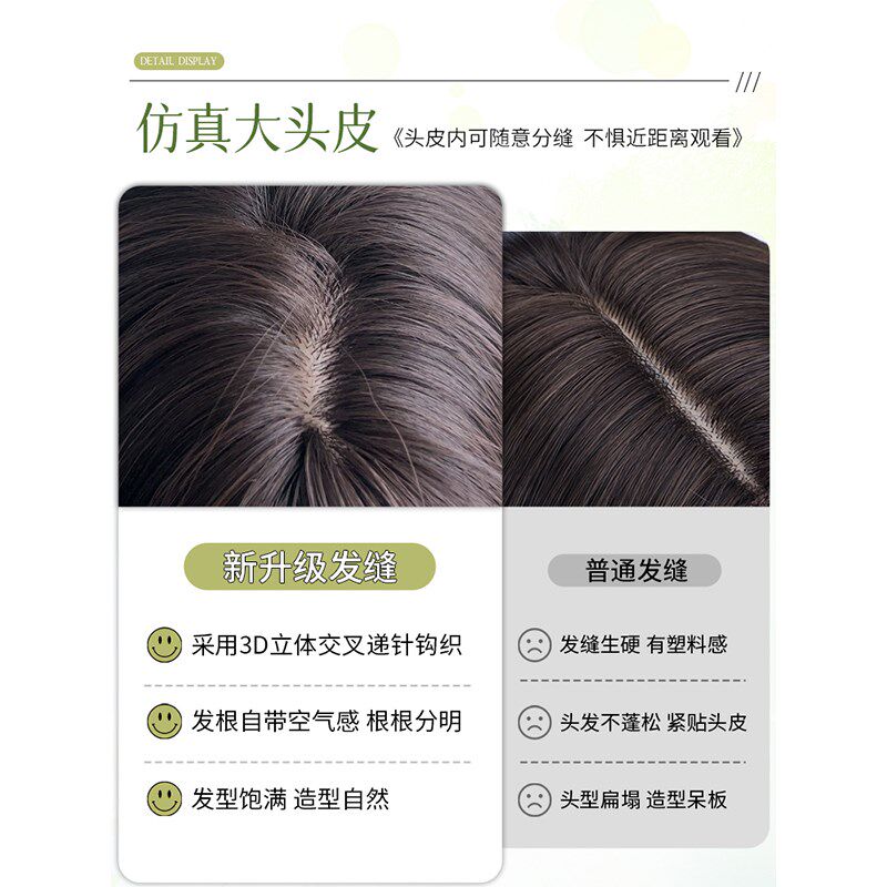 现货速发假发长发夏天薄款发日常氧气修颜八字刘海黑色中长发全头