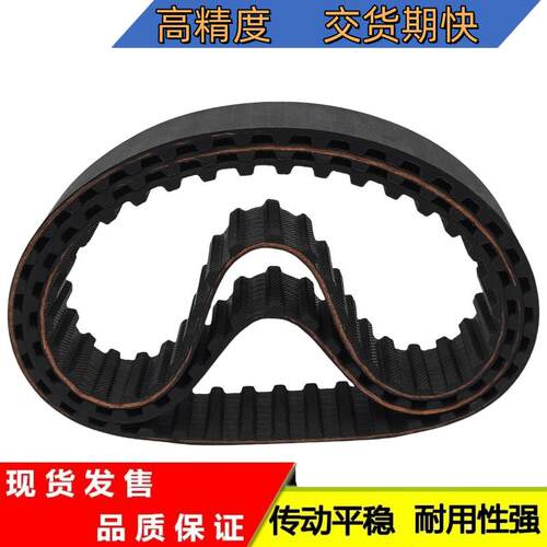 现货橡胶同步带传动带T10-520/530/540/5E50/560/570/580/590/600