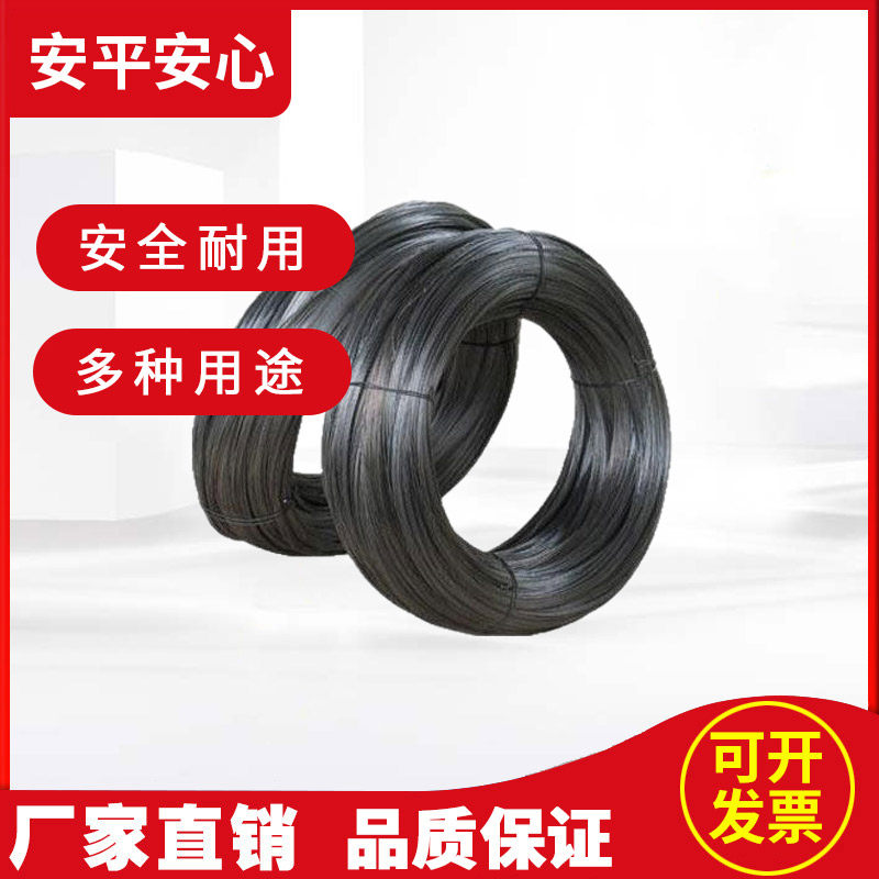 现货速发电工穿线钢丝钢线单根钢丝穿电线拉引黑色钢丝线