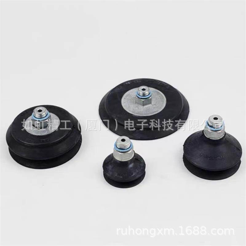 速发施迈茨SCHMALZ机械手工业配件真空气动吸盘FG9/FG145波纹吸嘴