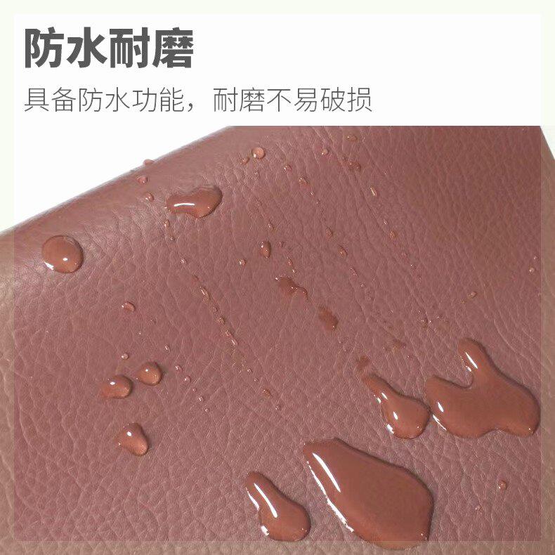 现货速发自带背胶防水耐磨 沙发 椅子 车座垫皮革修补黏贴