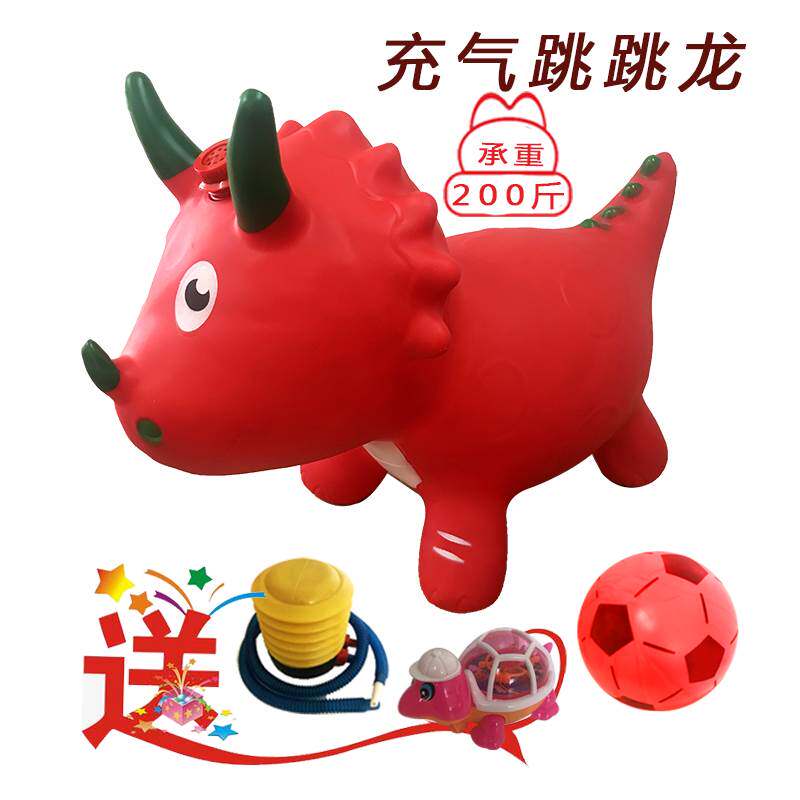 现货速发幼儿园骑马玩具儿童充气跳跳马蹦蹦恐龙坐骑会唱歌宝宝独